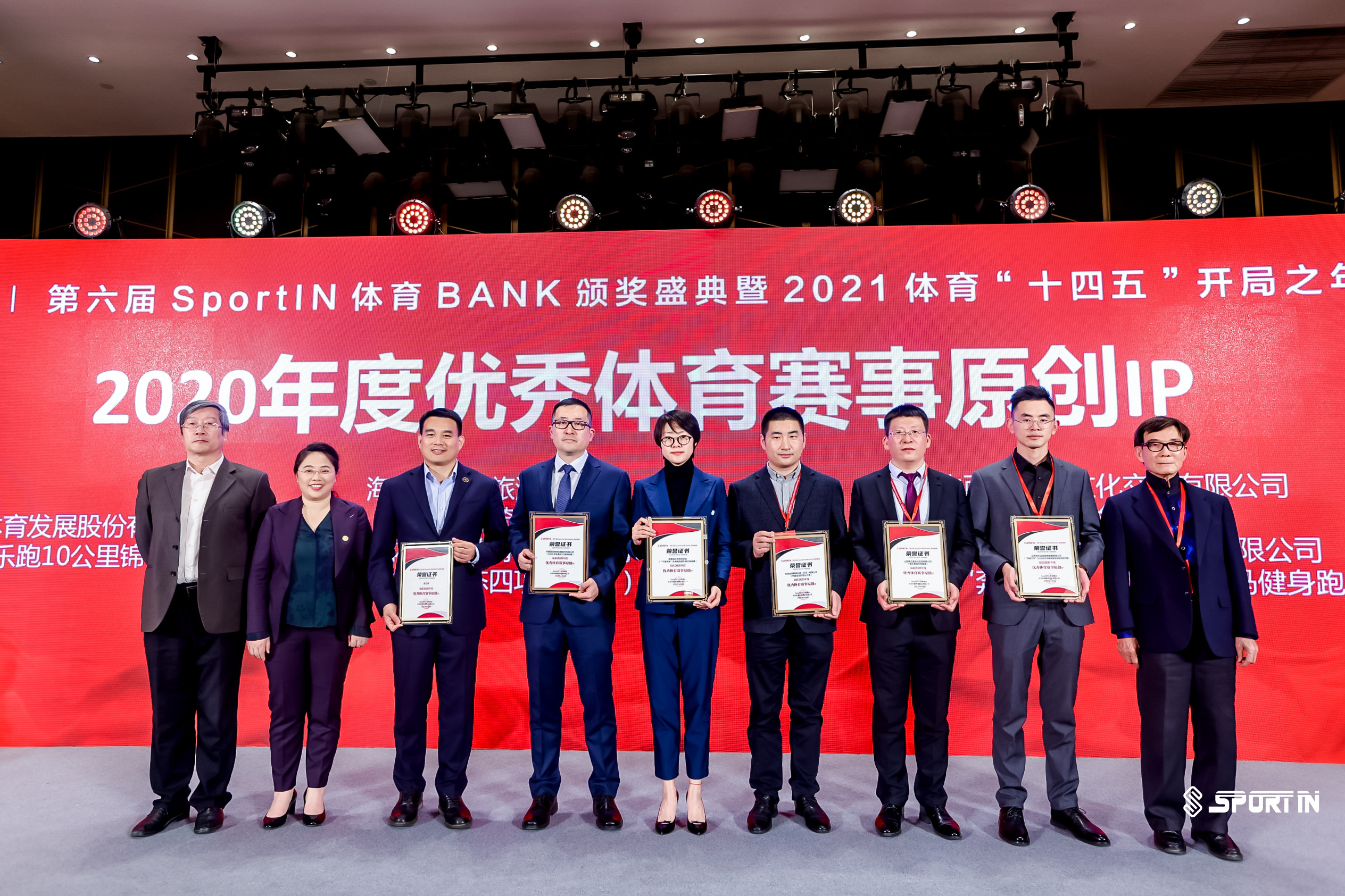 中国体育年度大奖，荣耀与梦想的盛典