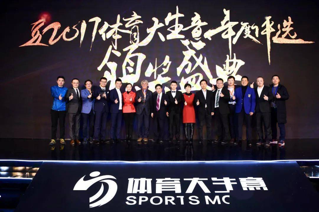 中国体育年度大奖，荣耀与梦想的见证