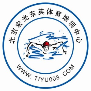 鹏英体育有限公司，塑造卓越体育生态的先锋力量