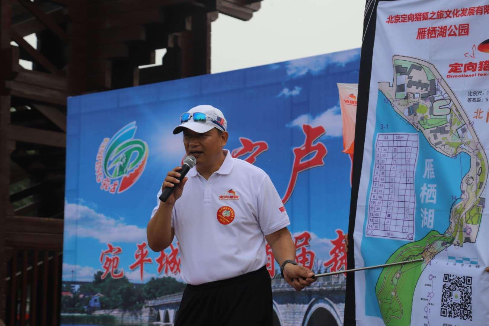 首届体育旅游休闲消费季，探索新时代旅游风尚新纪元