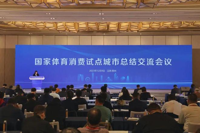 塑造健康国家的基石，国家对体育工作的重视与推动