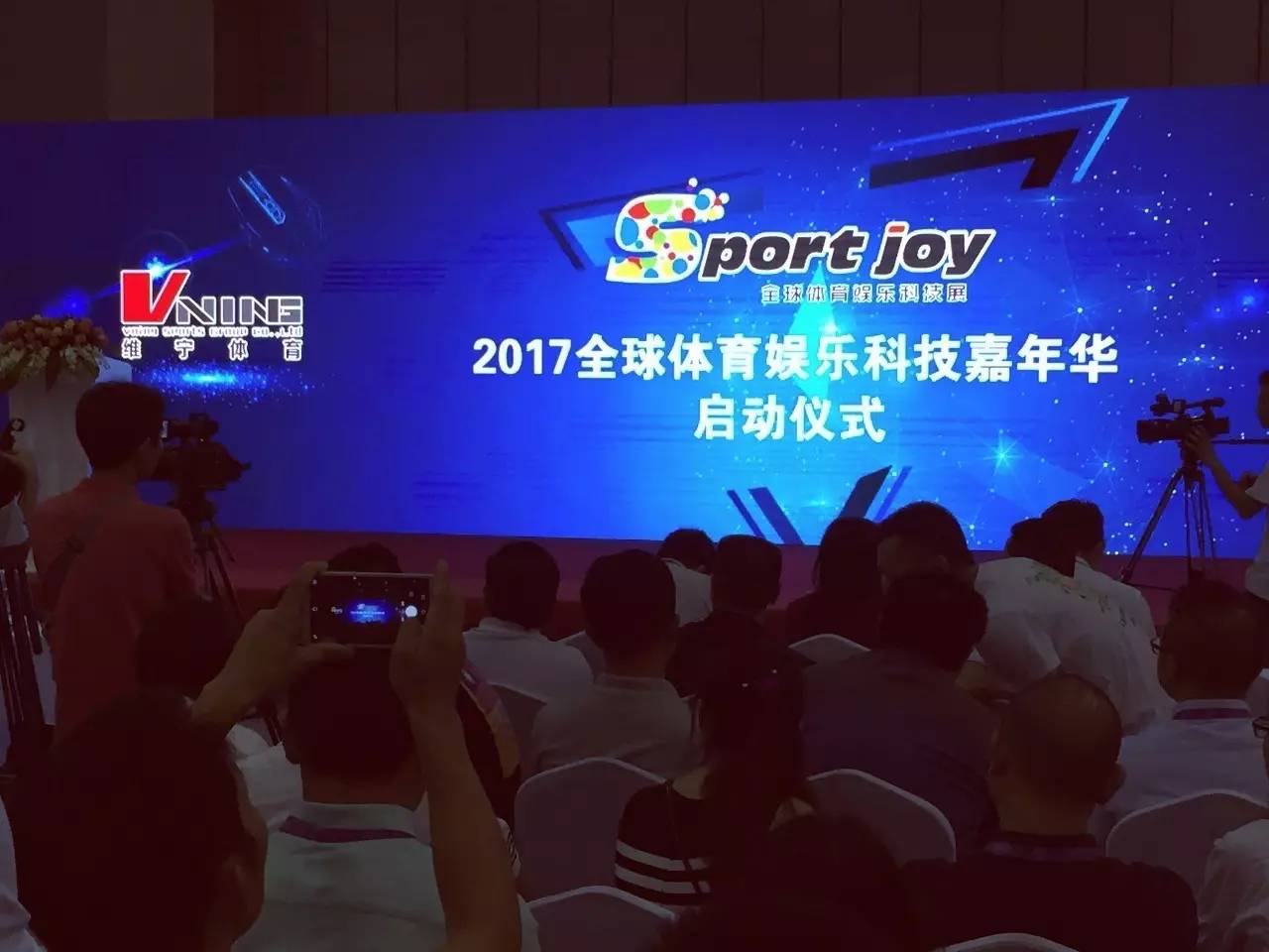 张家口维宁体育，塑造活力城市的重要力量