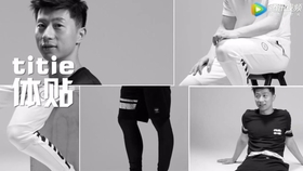 北京体育大学青春活力男男视频，展现体育精神风采