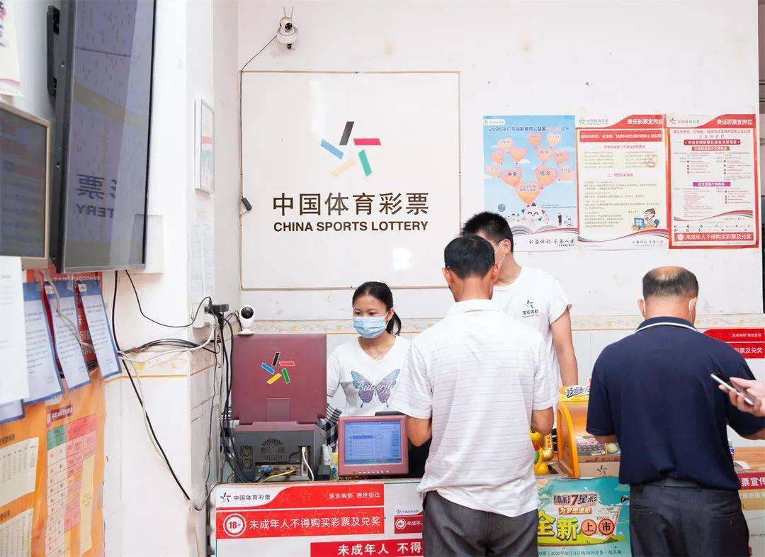 罗定体育彩票中心代理，探索成功之路与未来展望