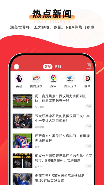 奇发体育应用，下载安装与体验分享