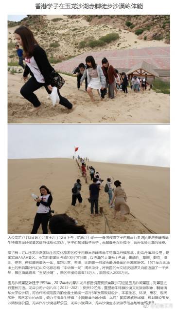 光脚跳沙地体育训练，探索新的训练方式与体验