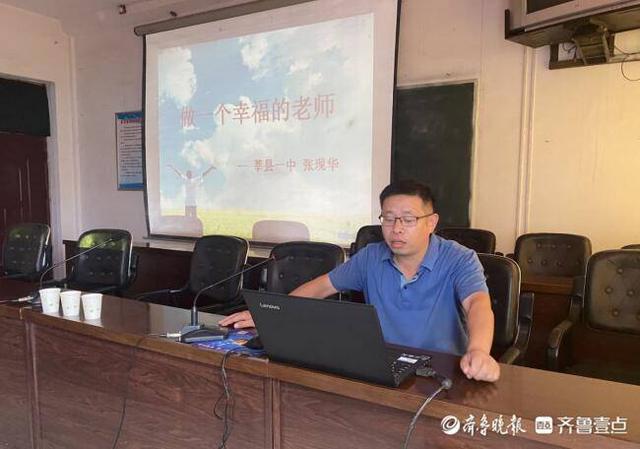 莘县古云镇体育老师的青春奉献之路