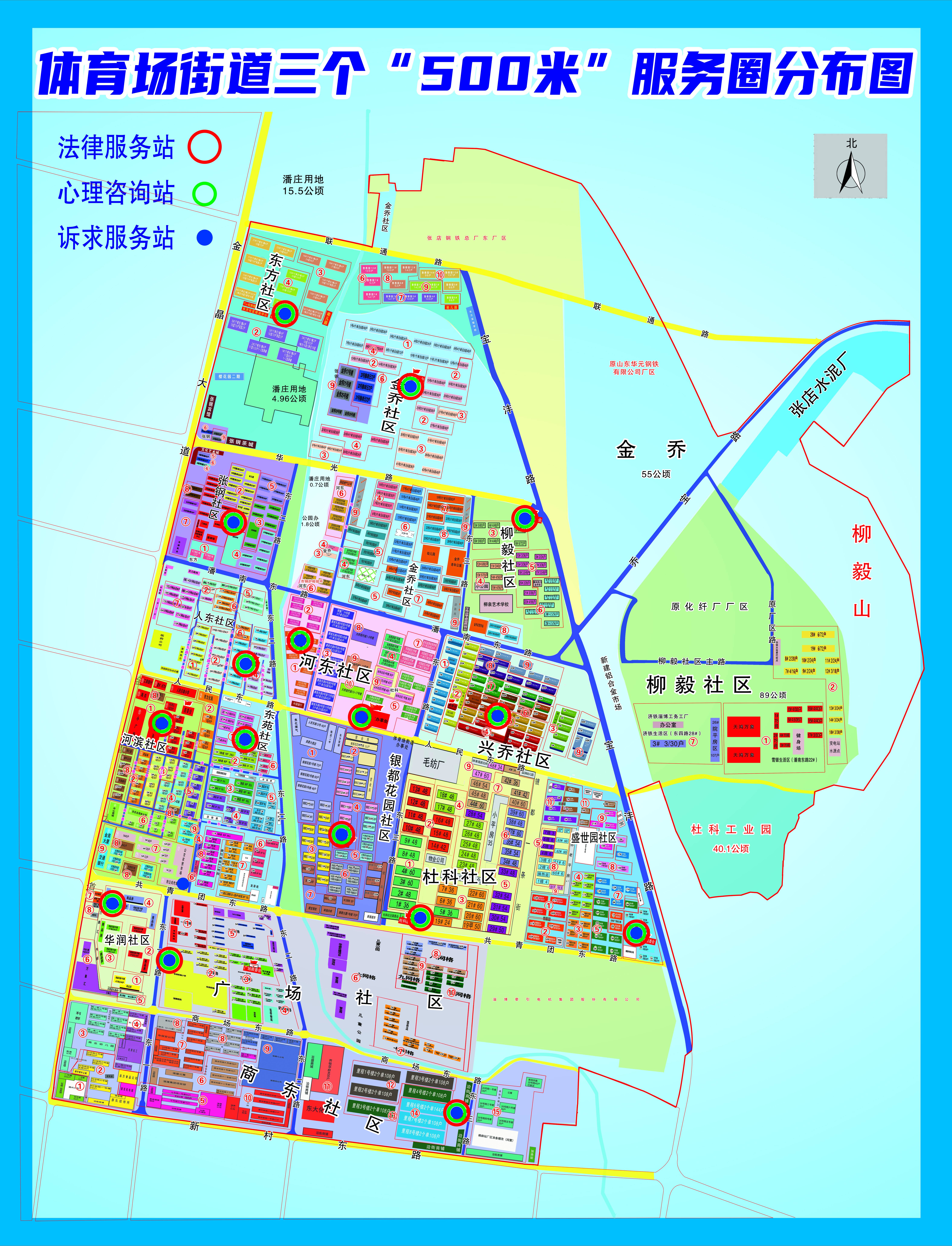体育场街道新动态，揭示城市发展的活力之源