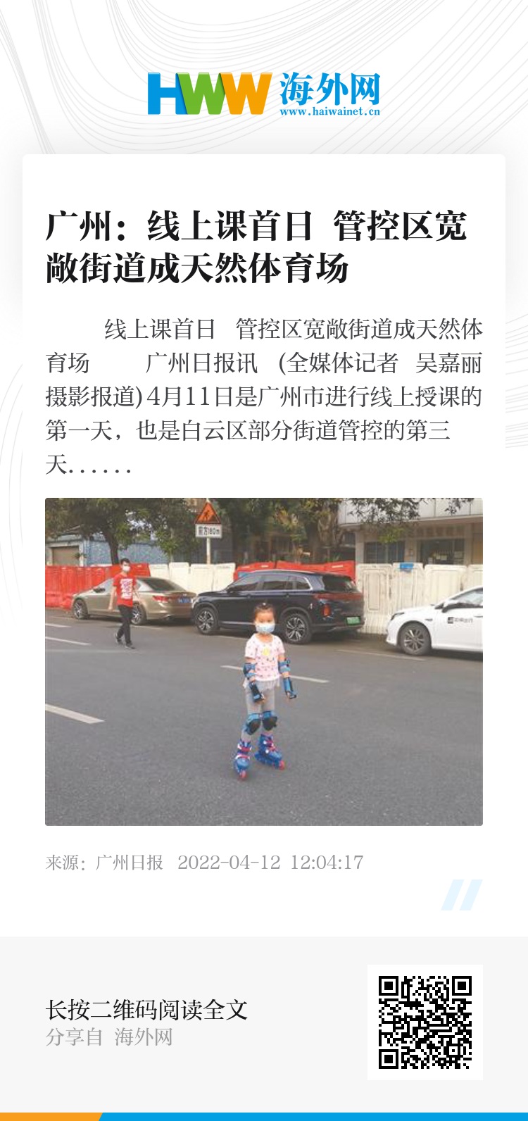 体育场街道新消息，城市发展的活力之源