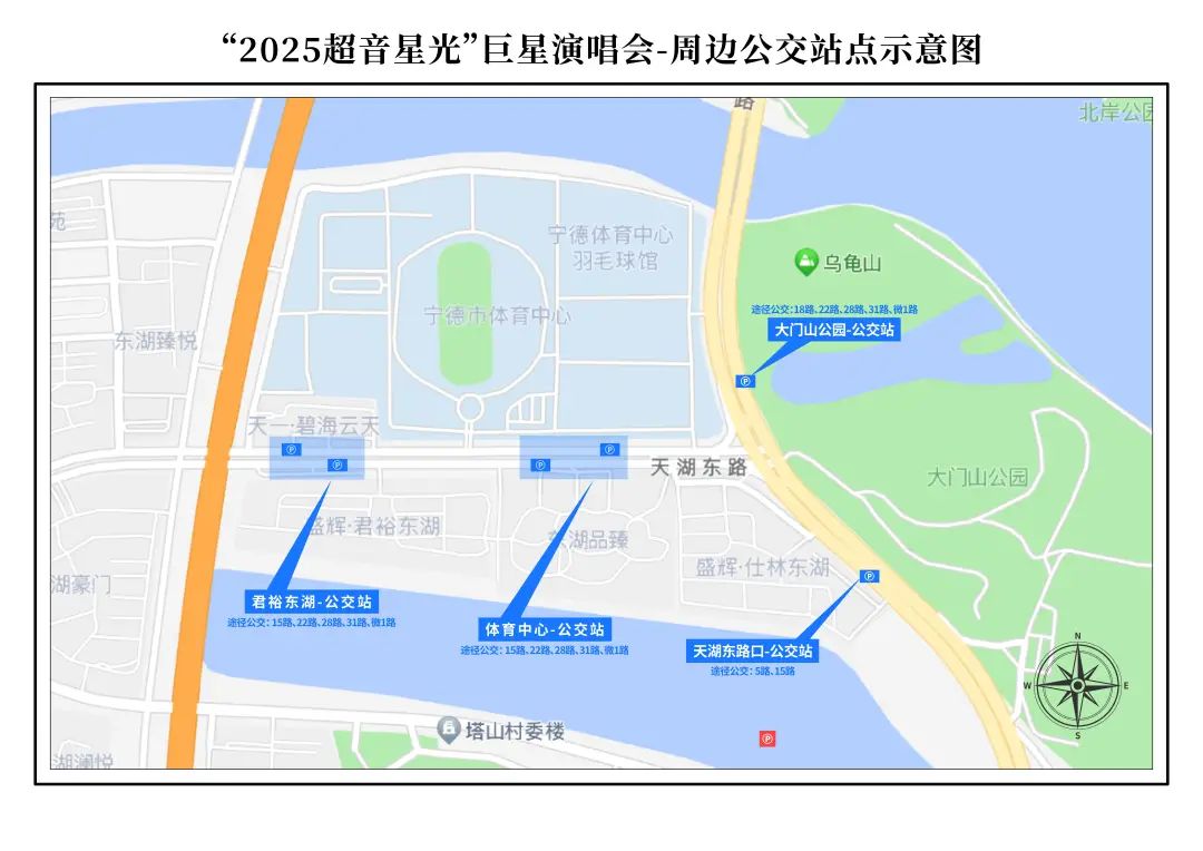 城市绿色出行新篇章，体育公园公交直达新城88