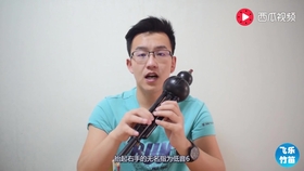 葫芦丝体育生的独特吹法