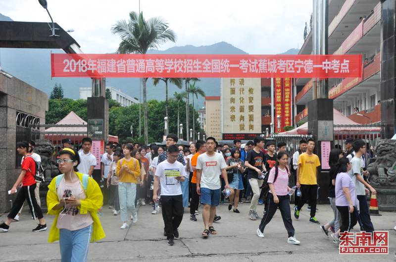 宁德高考体育单招信息指南