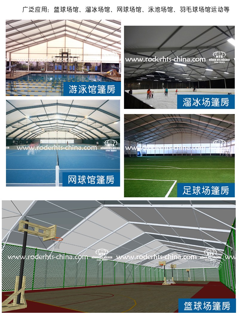 安徽户外体育篷房月租，体验便捷户外运动的全新方式