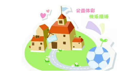 当下社区体育面临的问题及其解决策略
