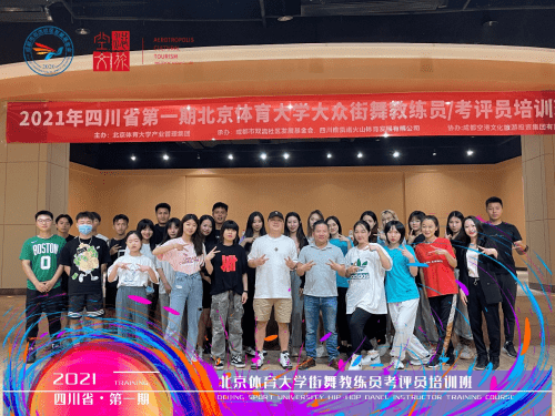 大众体育特长班，培养全面发展的人才的新路径