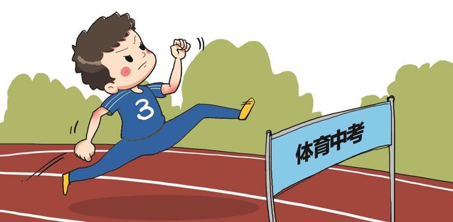 办理体育中考免考的后果分析