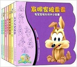 快乐的兔宝宝体育教案