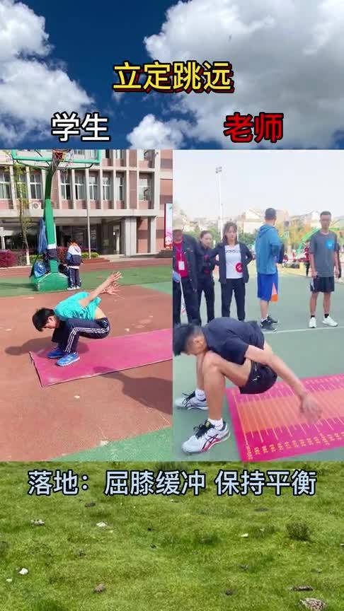 体育高考立定跳远评分标准与严格性的深度探讨