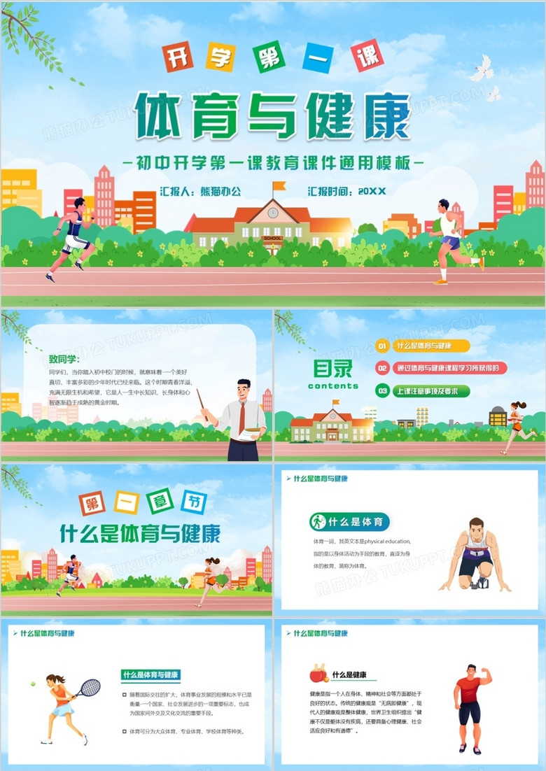 Sports and Health: Promoting a Healthy Lifestyle for a Better Life