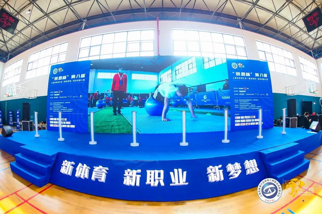体育领域新兴职业的崛起与发展