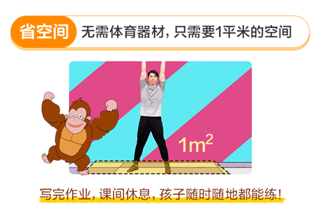 体育教学，生理负担量、挑战与平衡的探讨