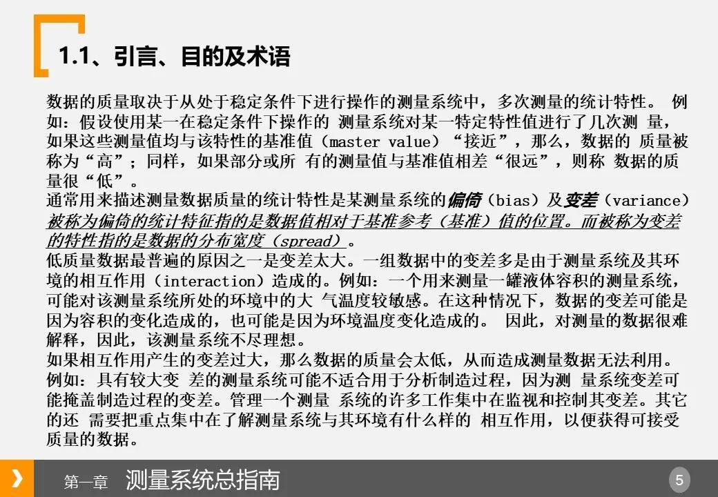 体育教学的生理负担量，挑战与平衡