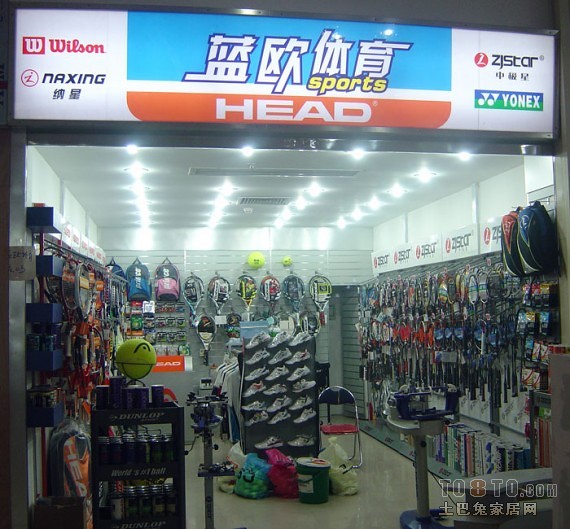 体育用品商店概述，探索运动装备的世界
