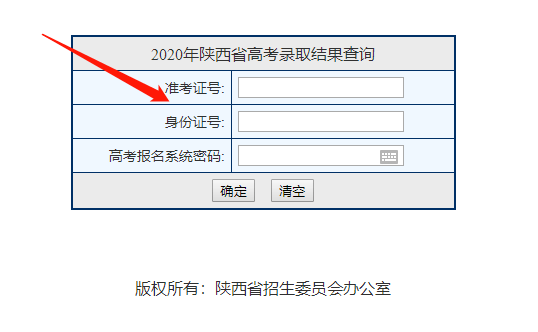 体育提前批的检索顺序，探索与解析