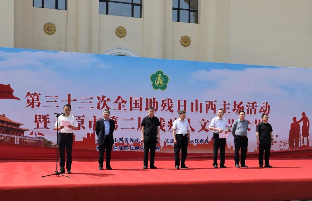 山西中考残疾人体育，探索与突破