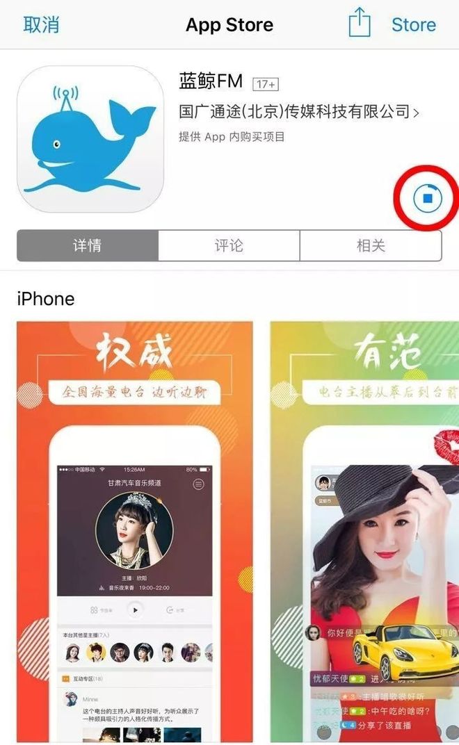 iOS设备观看蓝鲸体育全方位指南