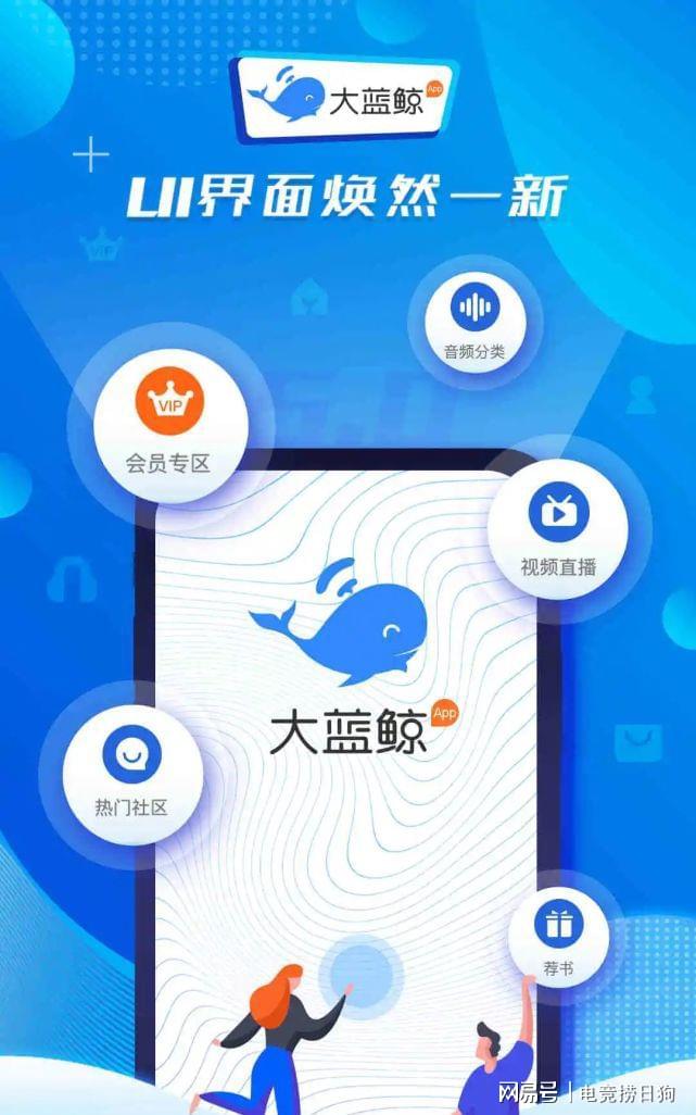 在iOS设备上观看蓝鲸体育的全方位指南