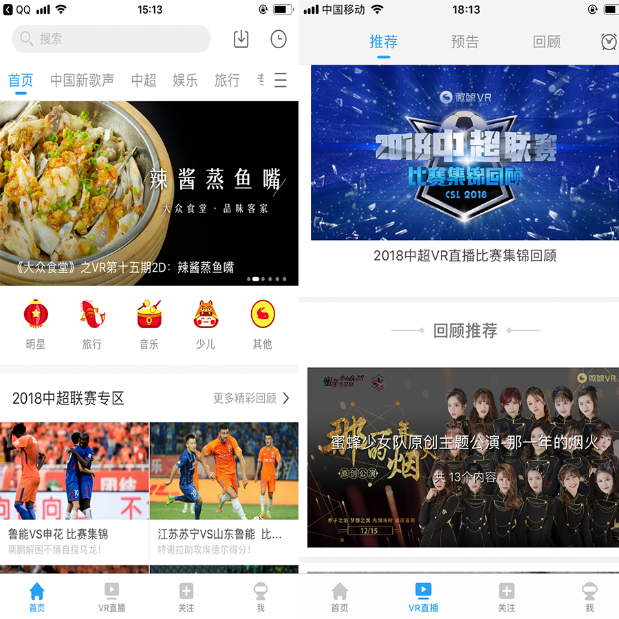 在iOS设备上观看蓝鲸体育的全方位指南