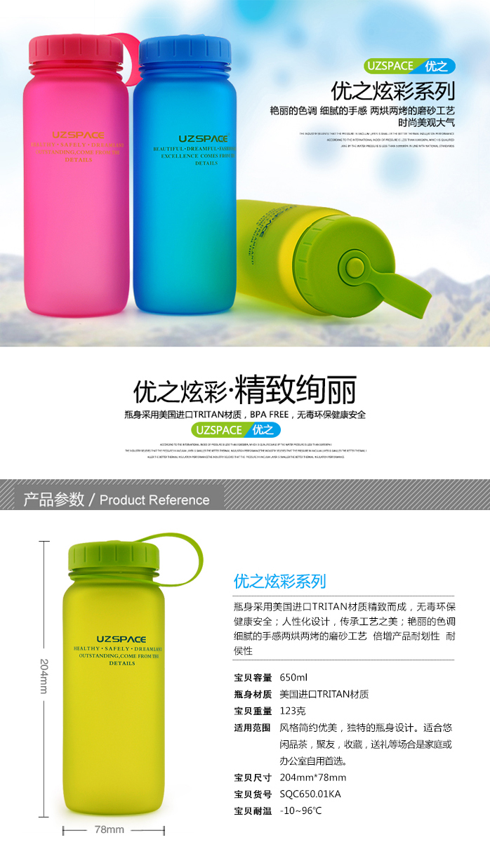 体育生水杯颜色选择指南