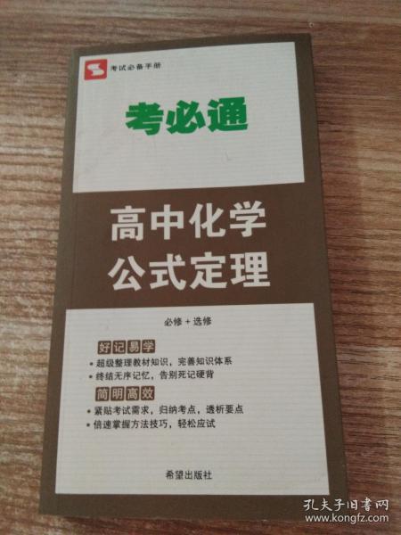 高中体育必修选修模块，探索与实践之路