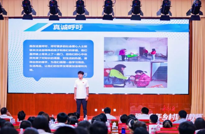 湖北高校体育教师补贴现状探究