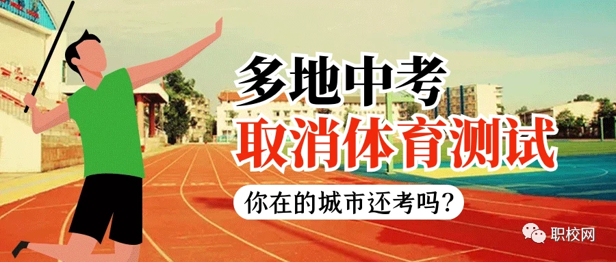 宁夏高中体育统招状元，荣耀背后的奋斗与拼搏之路