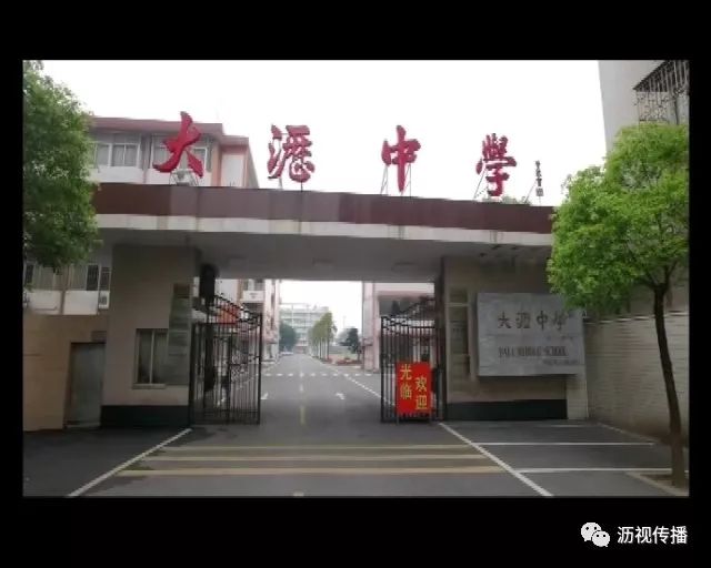 东昌府教育体育路的探索与突破之路