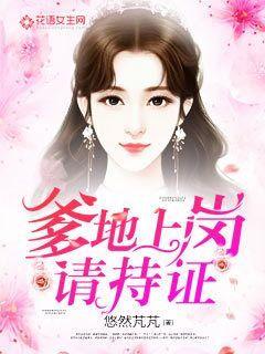 体育生与菊眼小说的奇妙缘分——强开菊眼之旅
