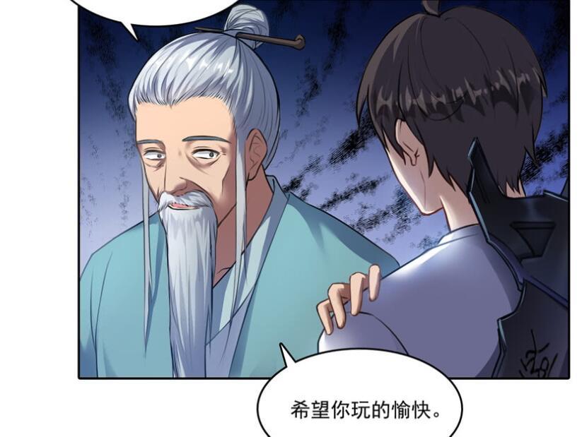 腹肌体育生与舍友的日常相处之道