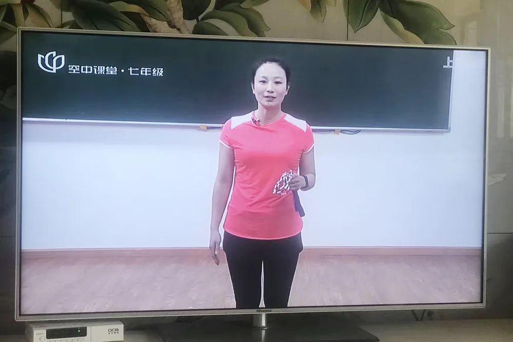 教师体育空中课堂感受，探索线上教学的独特魅力