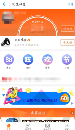什么卡可以送体育卡——探索赠送体育卡的多种途径