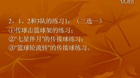 居家体育技能教学微课，赋能自我提升的新途径