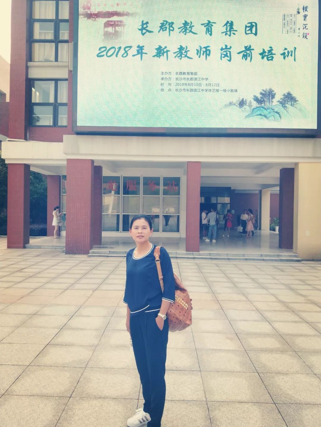 优秀的体育老师翻译，塑造学生身心健康的卓越导师
