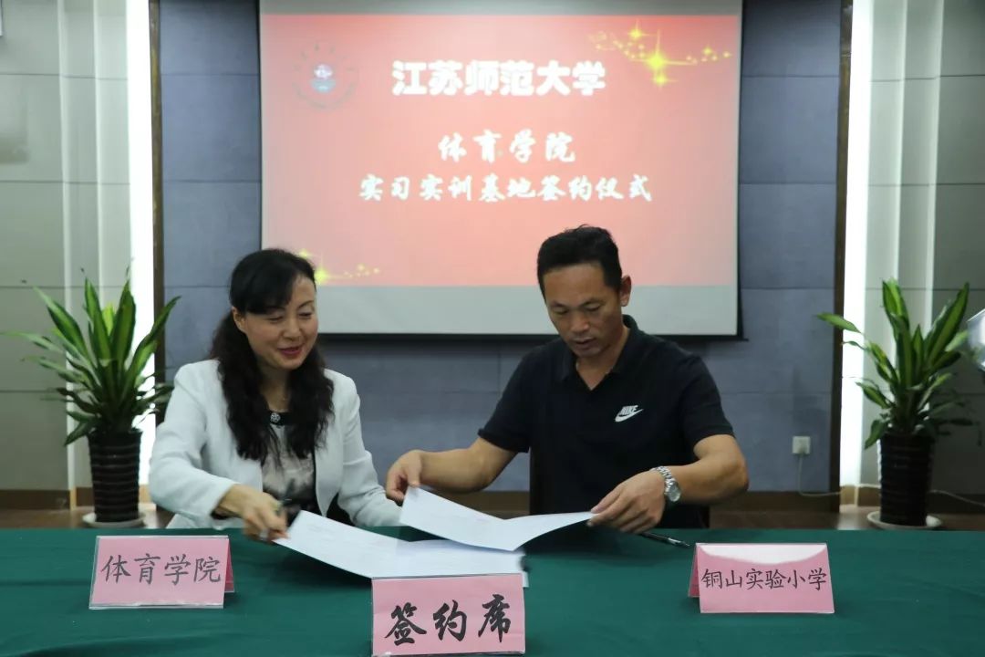 优秀的体育老师翻译，塑造学生身心健康的卓越导师