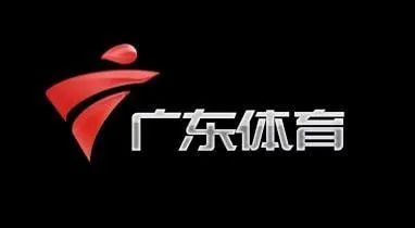 广东体育频道，发展与创新之节目源探索