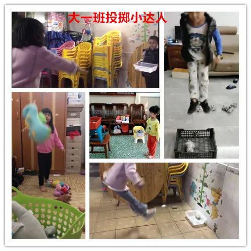 中小学居家体育游戏，乐趣与健康同步提升