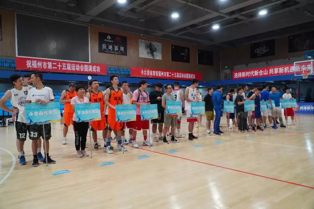 福州仓山高考体育收费情况分析