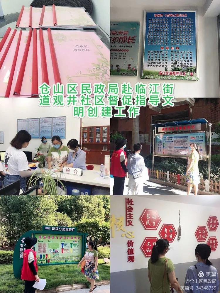 福州仓山高考体育收费情况探讨