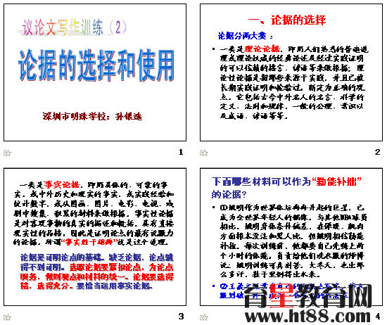 体育的选择议论文，自由意志与人生舞台的博弈