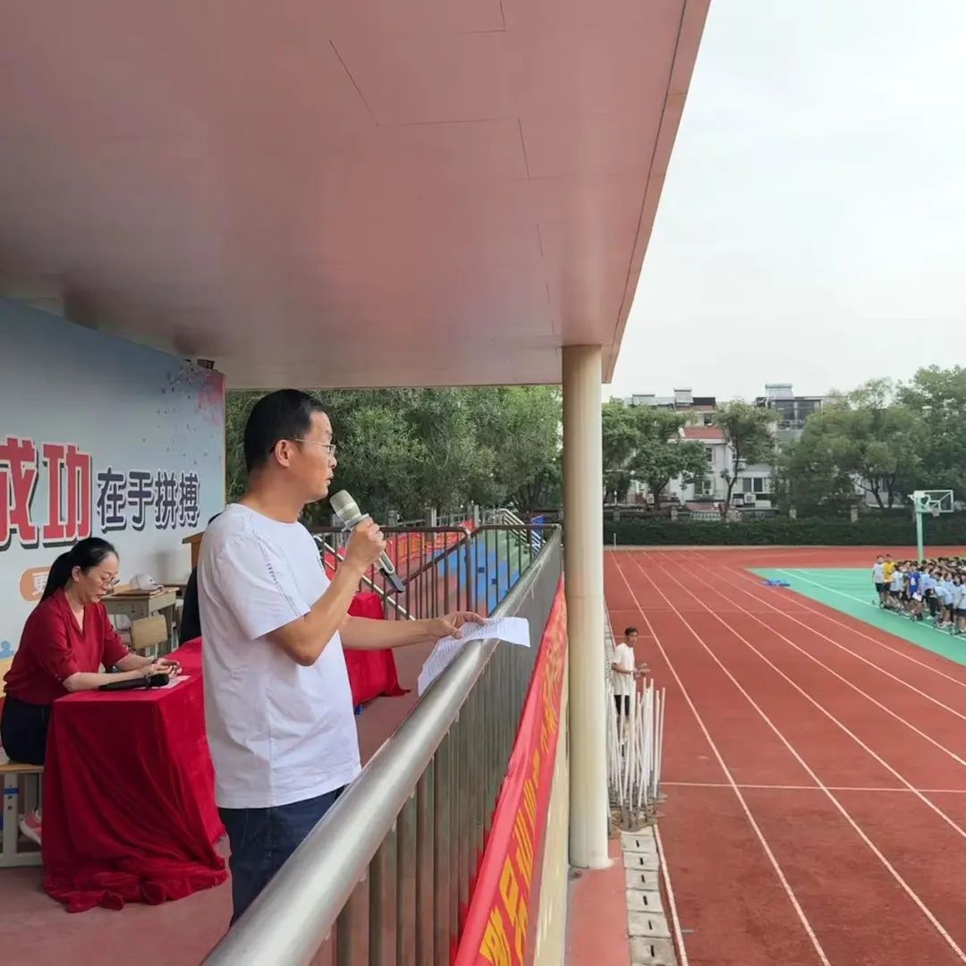 宋诏桥中学体育特长，培养卓越运动员的摇篮